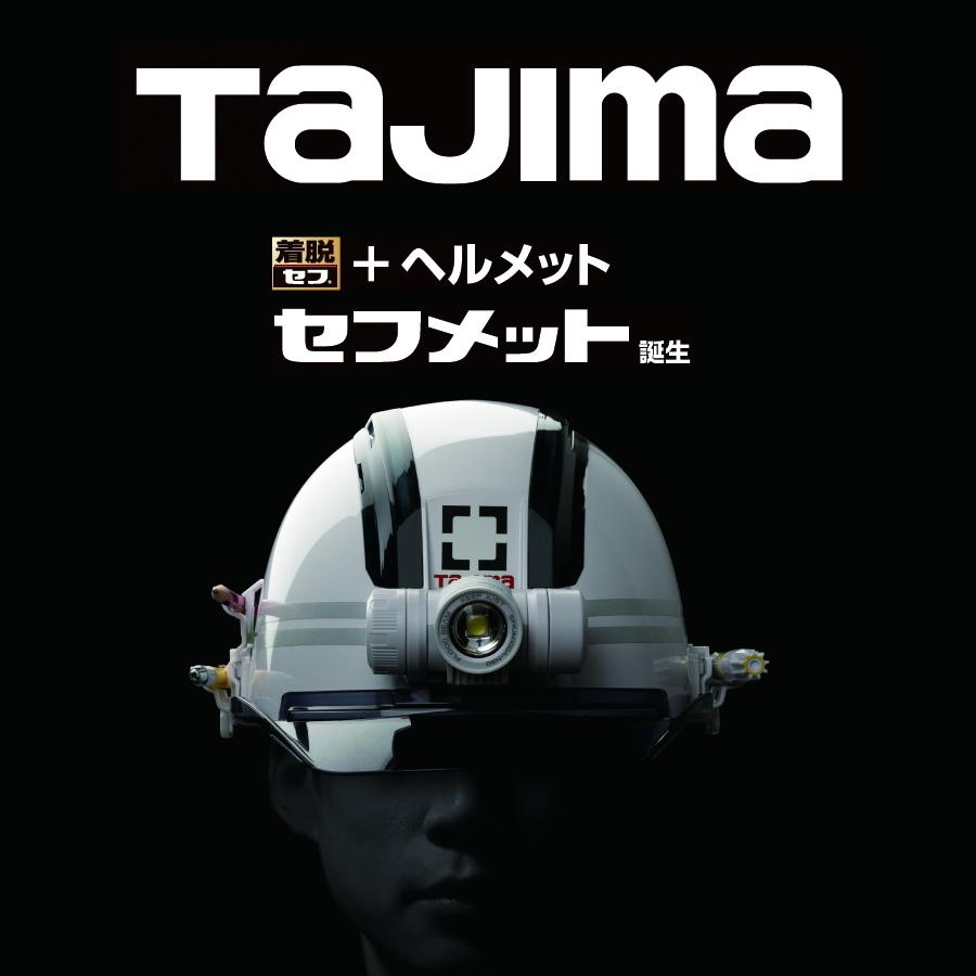 Tajima（タジマ） セフメット セフメット サイド用アクセサリー 名札