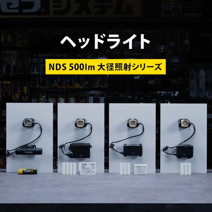 Tajima（タジマ） NDS50A-H30 ヘッドライト 500lm ハイブリッド 充電池