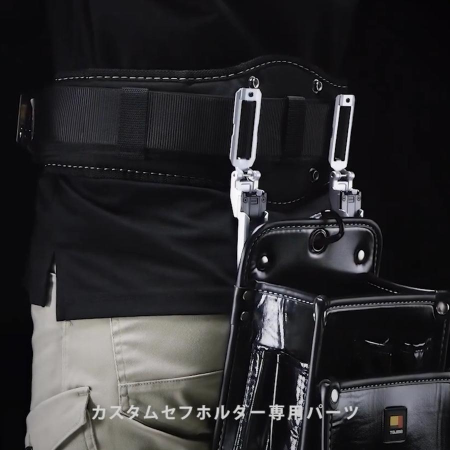 Tajima（タジマ） カスタムセフホルダー セフホルダー 上段用 セフ
