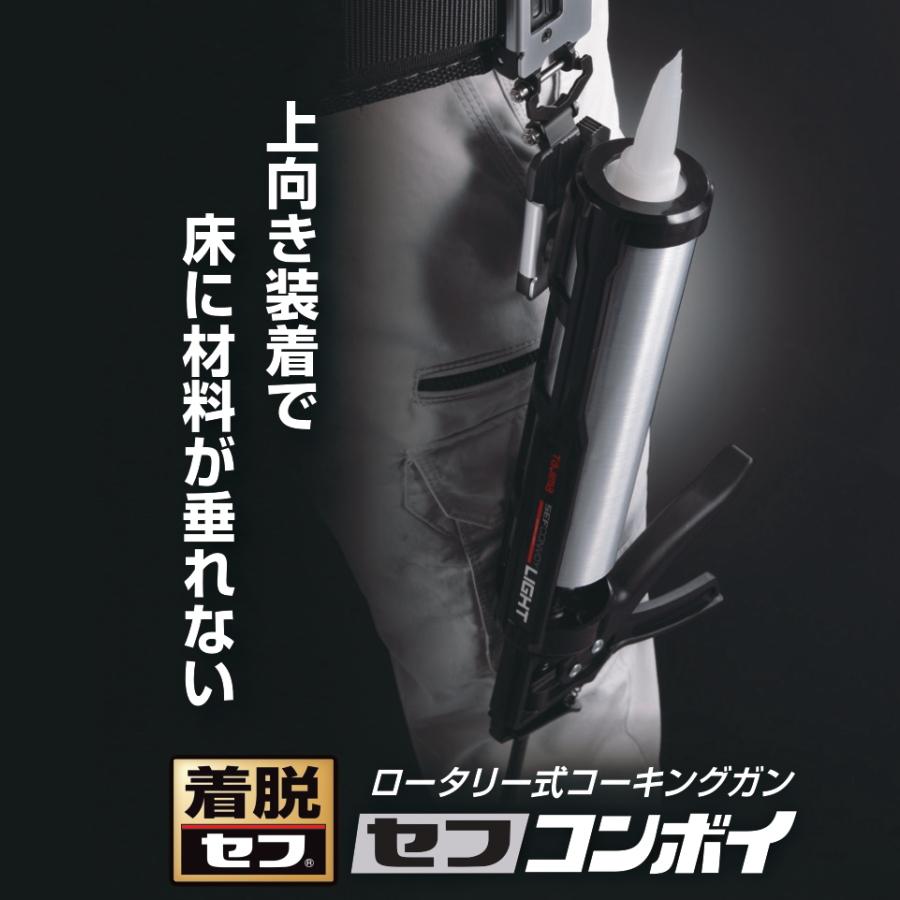 Tajima タジマ ロータリー式コーキングガン セフコンボイ セフ Tajima タジマ ロータリー式コーキングガン セフコンボイ セフ