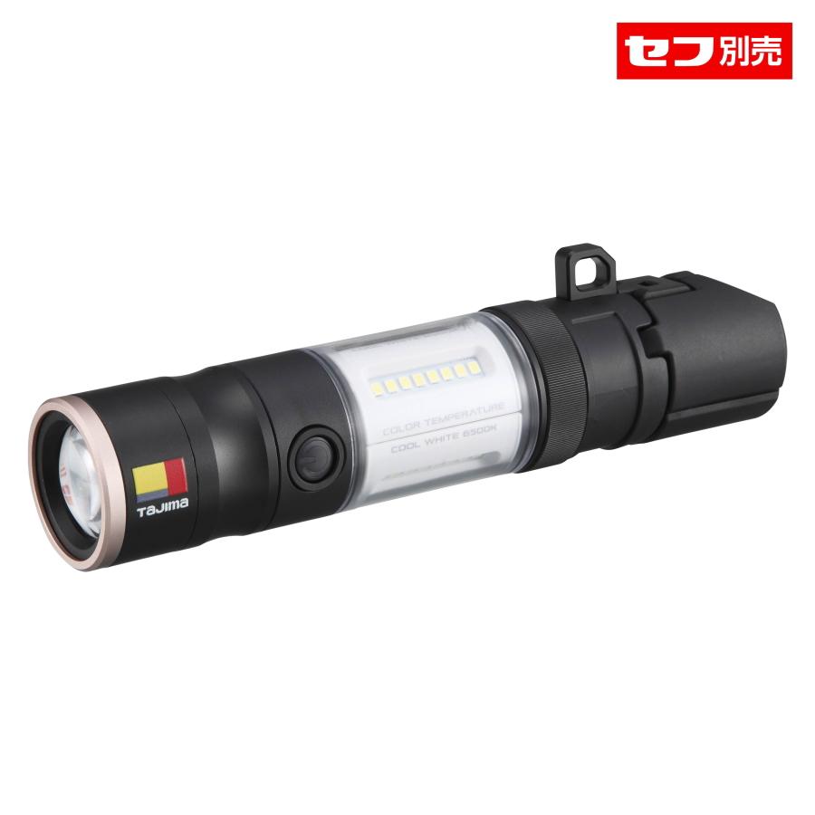 Tajima（タジマ） セフハンディランタン KJL 1000lm 3747セット 充電式