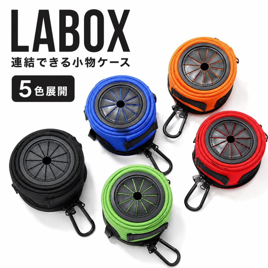 tomiden LABOX ラボックス CORDURA 小物ケース 連結収納 電気工事 空調工事 スリーブ CE ビス収納