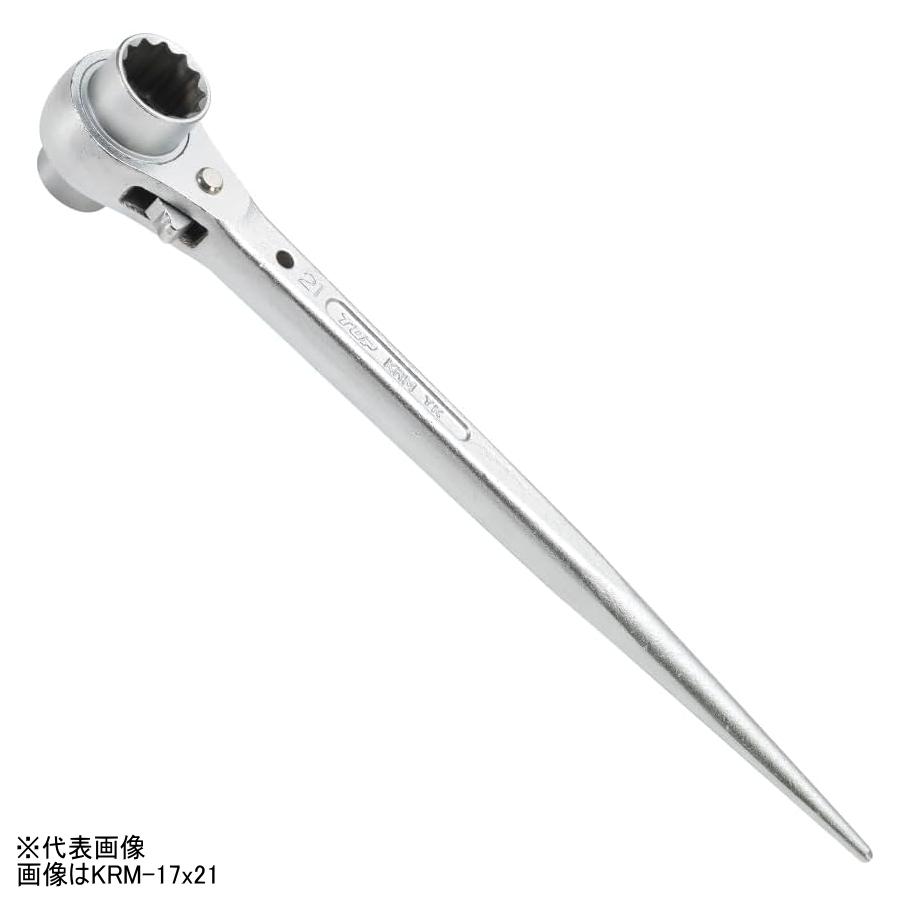 【在庫セール】トップ工業 (TOP) ステンレス ラチェットレンチ 17x21㎜ TOP（トップ） トップ工業 ラチェット ショート ステンレスラチェット