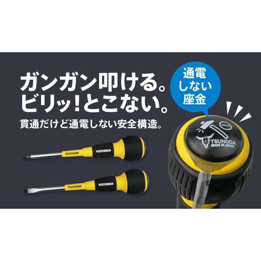 ツノダ TSUNODA ハンドル絶縁貫通ドライバー +2×100 DD-P2100 電気工事