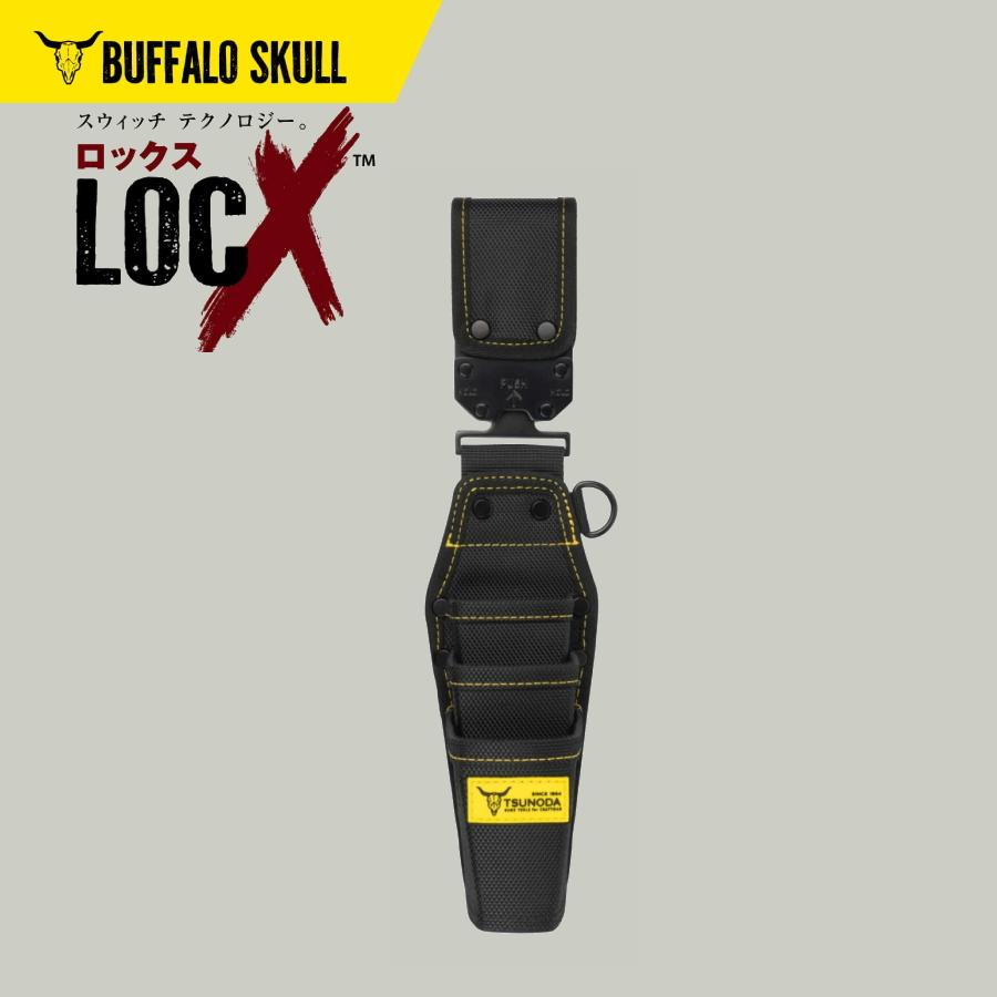 LOCX第2弾予約】 TSUNODA (ツノダ) 着脱式道具差し LOCX ペンチ差し 3