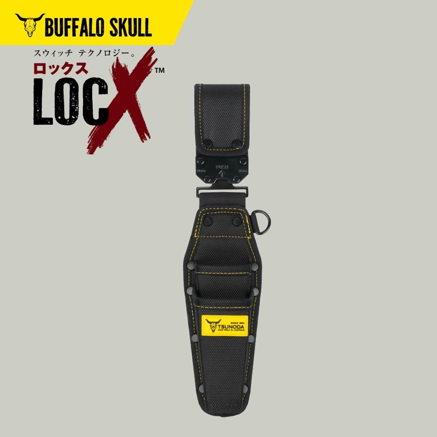 ツノダ TSUNODA 着脱式腰袋 LOCX ペンチ差し 2段 LX-CP2B ワンタッチ