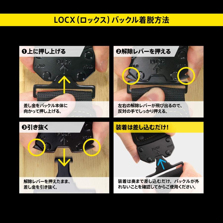 ツノダ TSUNODA 着脱式腰袋 LOCX 電動ドライバー差し LX-ESD1B