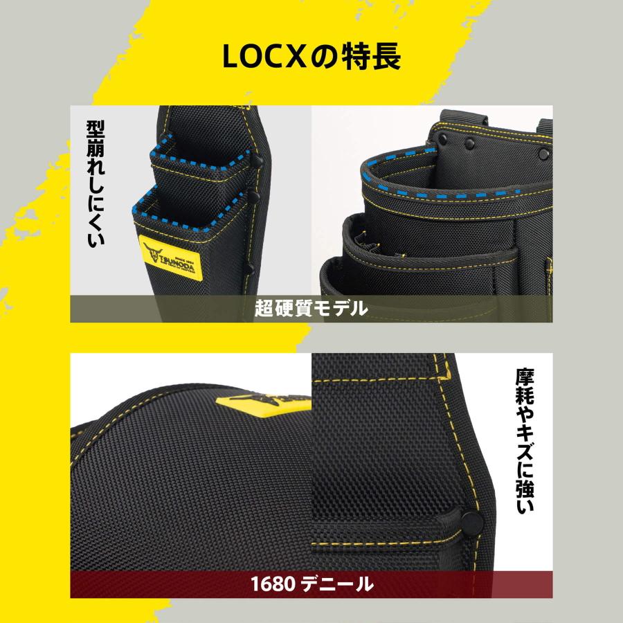 ツノダ TSUNODA 着脱式腰袋 LOCX 電動ドライバー差し LX-ESD1B