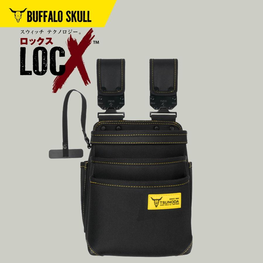 ツノダ TSUNODA 着脱式腰袋 LOCX 腰袋 3段 LX-PO3B ワンタッチ着脱式