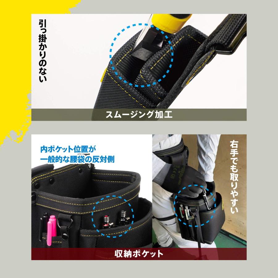 ツノダ TSUNODA 着脱式腰袋 LOCX ドライバー・ペンチ差し 2段 LX-SDI2B
