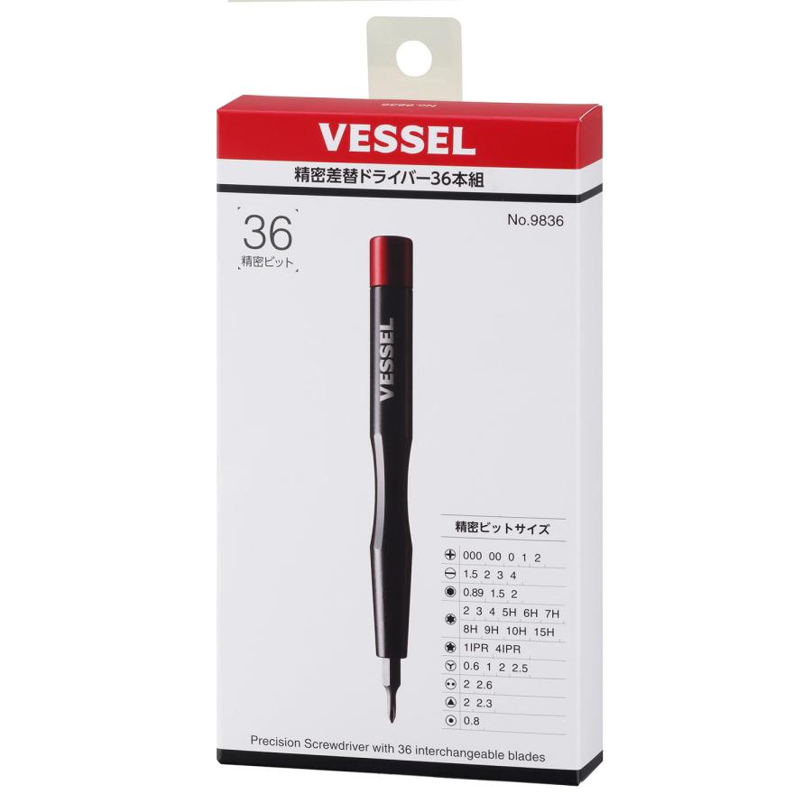 VESSEL（ベッセル） (ベッセル)精密差替ドライバー36本組 No.9836 小
