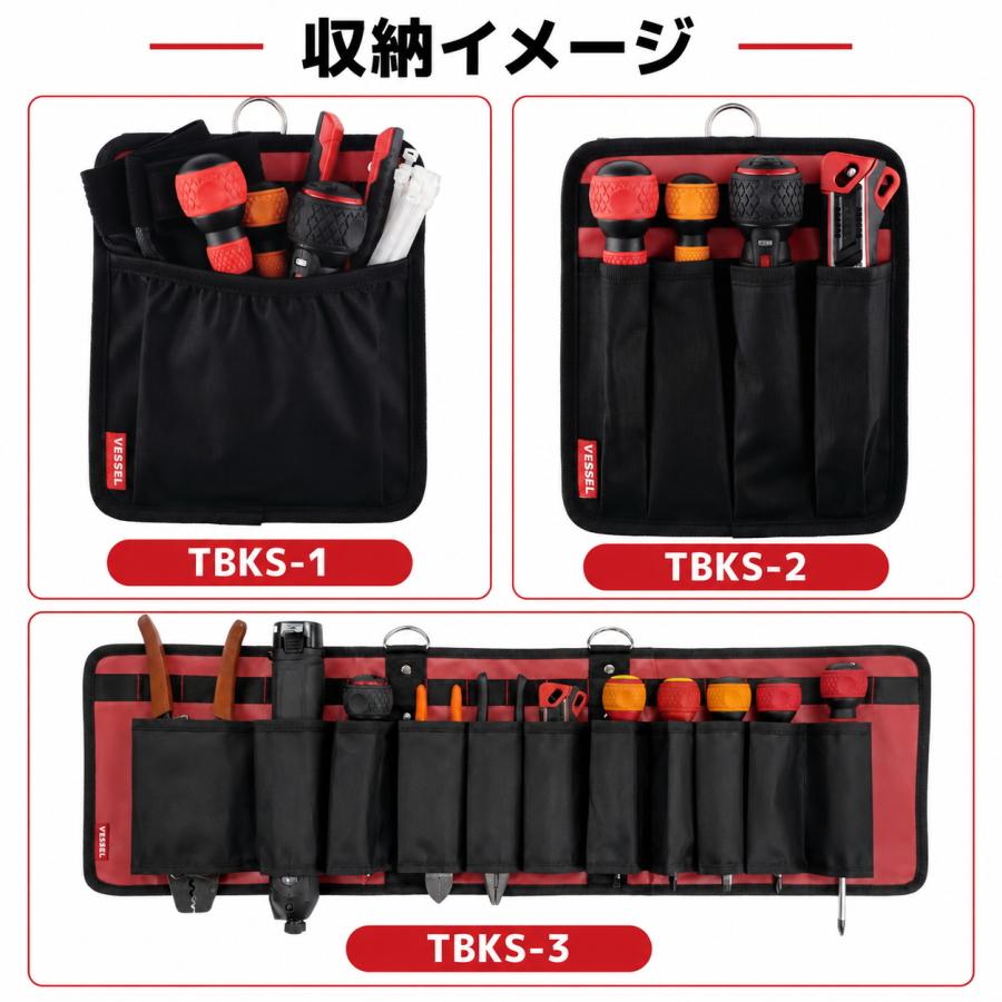 VESSEL（ベッセル） タフフィットバケツ M （TBK-300） L用 （TBK-400