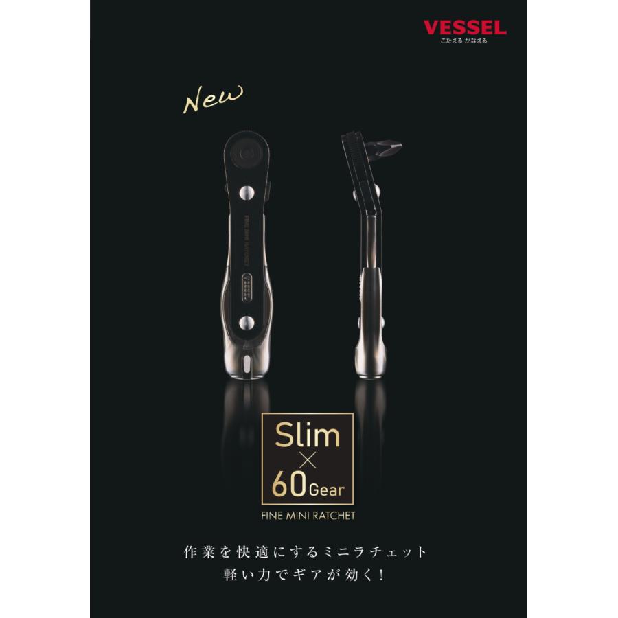 VESSEL（ベッセル） SLIM × 60ギア ファインミニラチェット