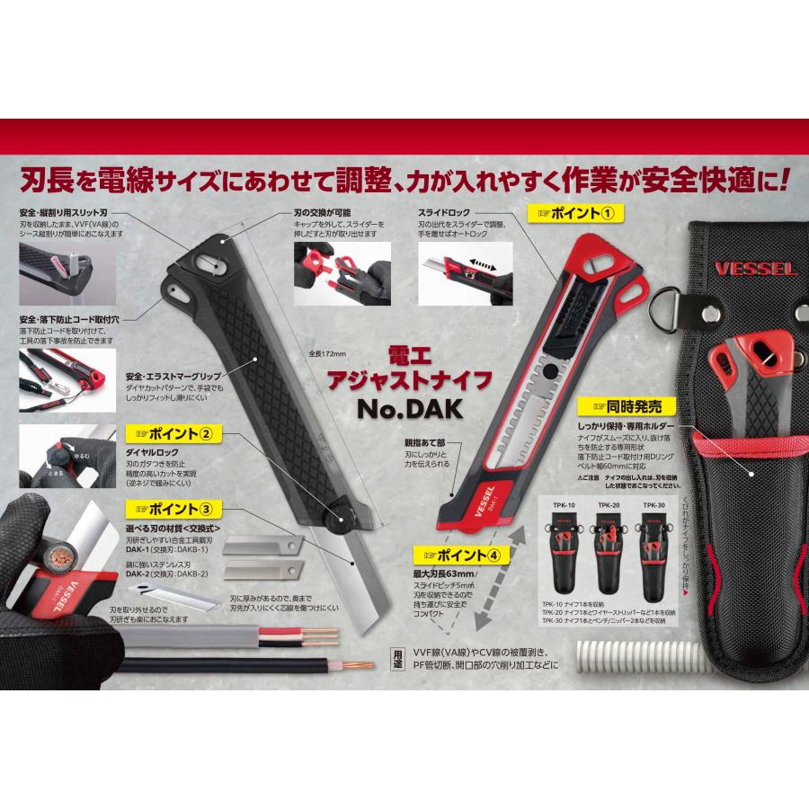 VESSEL（ベッセル） 電工アジャストナイフ用ホルダー TPK-30 3丁差し