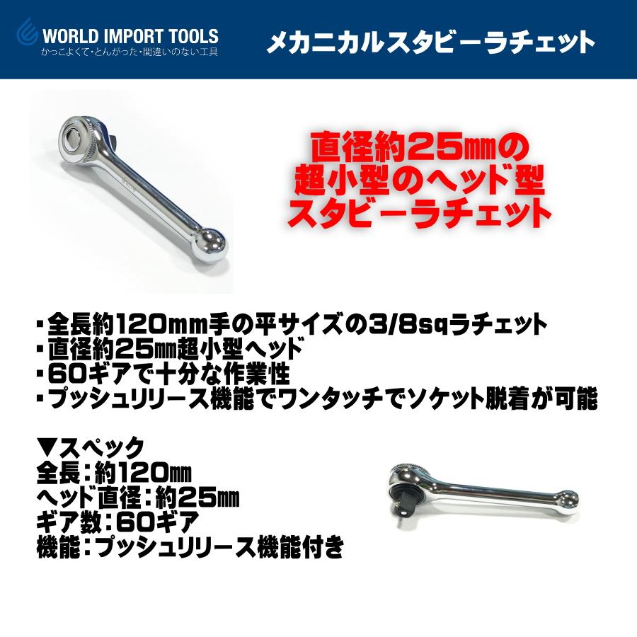 WIT(ワールドインポートツールズ) 3/8dr 60ギア メカニカル WIT(ワールドインポートツールズ) 3/8dr 60ギア メカニカル