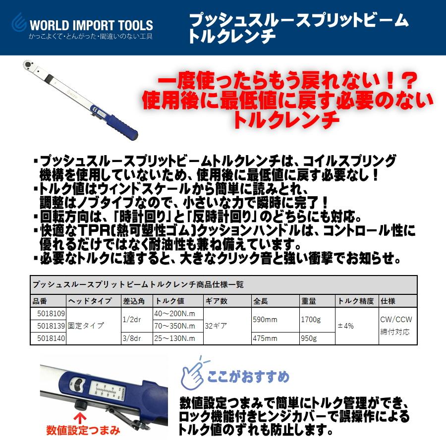 WIT (ワールドインポートツールズ) トルクレンチ 1/2dr WIT (ワールドインポートツールズ) トルクレンチ 1/2dr