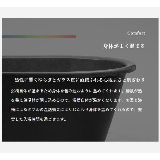 大和重工 やまと 標準仕様 鋳物ホーロー浴槽風呂 1200×900mm楕円 大和重工 やまと 標準仕様 鋳物ホーロー浴槽風呂 1200×900mm楕円
