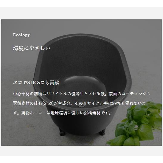 大和重工 やまと 標準仕様 鋳物ホーロー浴槽風呂 1200×900mm楕円 大和重工 やまと 標準仕様 鋳物ホーロー浴槽風呂 1200×900mm楕円