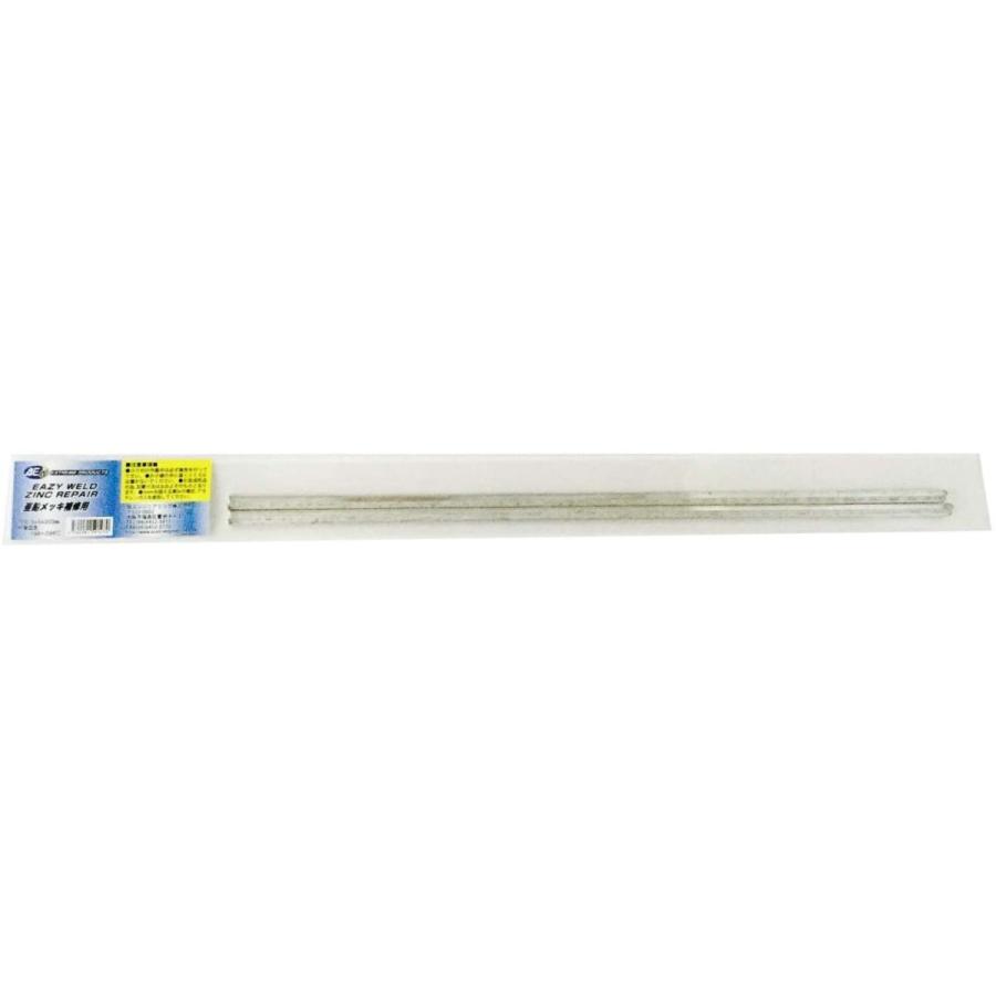 Easy Weld ガスバーナーだけで簡単 溶接 旭エンジニアリング 亜鉛メッキ補修用ロッド 2本 St350 Mulhandz 通販 Paypayモール
