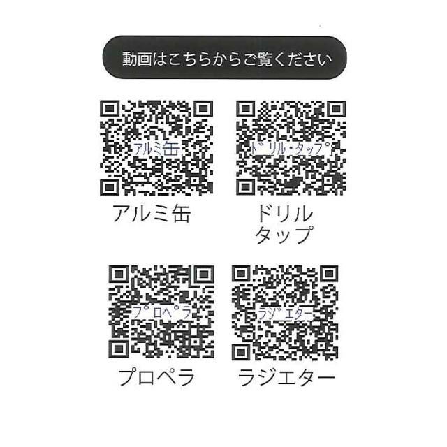 EASY WELD ガスバーナーだけで簡単 溶接 旭エンジニアリング EASY WELD ガスバーナーだけで簡単 溶接 旭エンジニアリング
