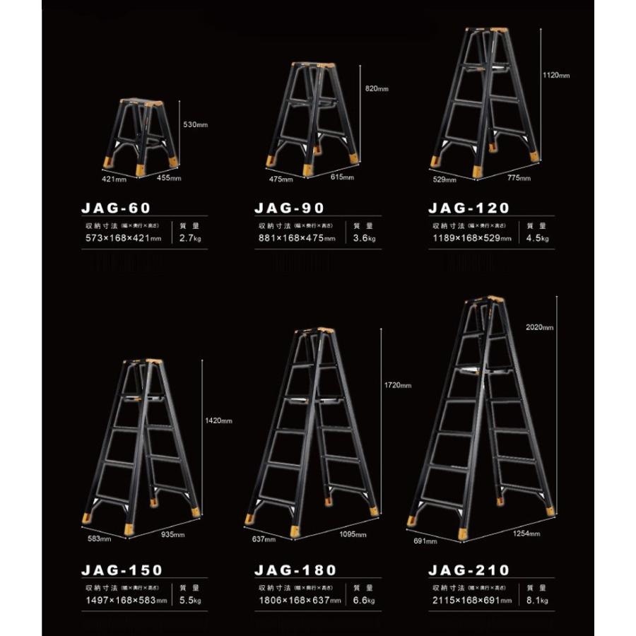 アルインコ / ALINCO 専用脚立 2尺 2段（526mm） JAG-60B JAGUAR ブラックアルマイト 静音脚立｜mulhandz｜05