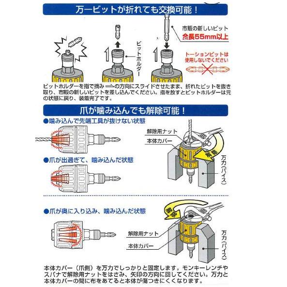 AKL-190E ビット交換式 キーレス ドリルチャック 10mm 日本製 兼子