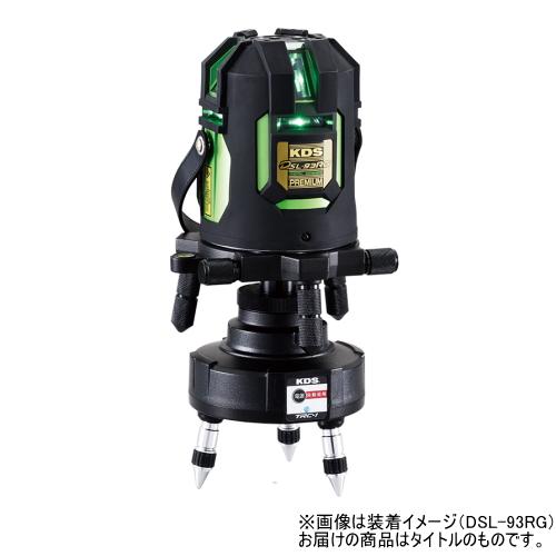 KDS 高輝度グリーンレーザー墨出器 ATL-66RGTRCSET トラッキングベース