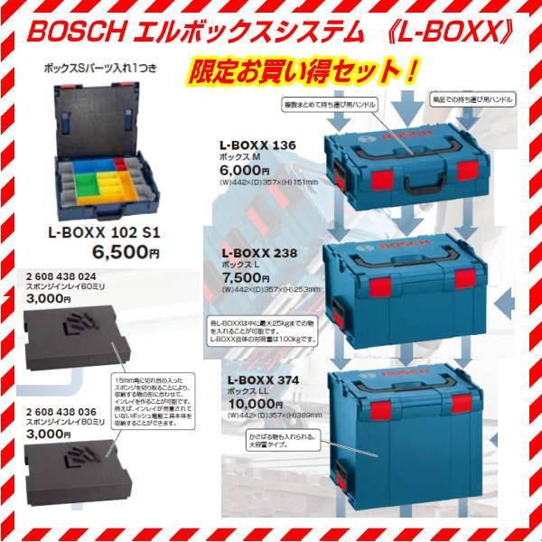 Tools Equipment Bosch Lboxx 1 Carrying Case Tool Boxes