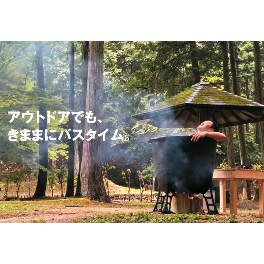 大和重工 湯牧民 五右衛門風呂 露天 Roten DX デラックスタイプ 大和重工 湯牧民 五右衛門風呂 露天 Roten DX デラックスタイプ