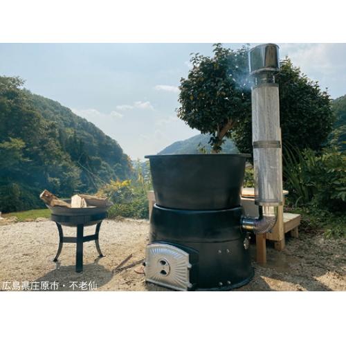 大和重工 湯牧民 五右衛門風呂 露天 Roten DX デラックスタイプ 大和重工 湯牧民 五右衛門風呂 露天 Roten DX デラックスタイプ
