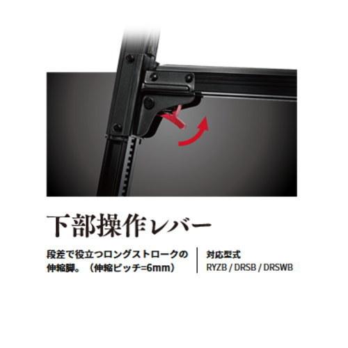 長谷川工業 (ハセガワ) DRSWB-1200 脚部伸縮足場台 BLACK LABEL / 4段