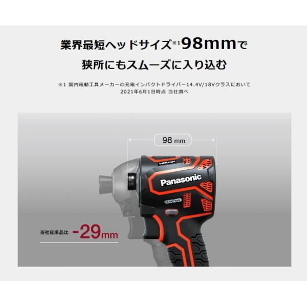 国内送料無料Panasonic EXENA 充電インパクトドライバー EZ1PD1N18D-Y