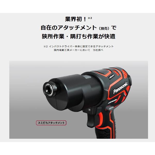 新作 人気 パナソニック EXENA エグゼナ Pシリーズ 18V 充電インパクト