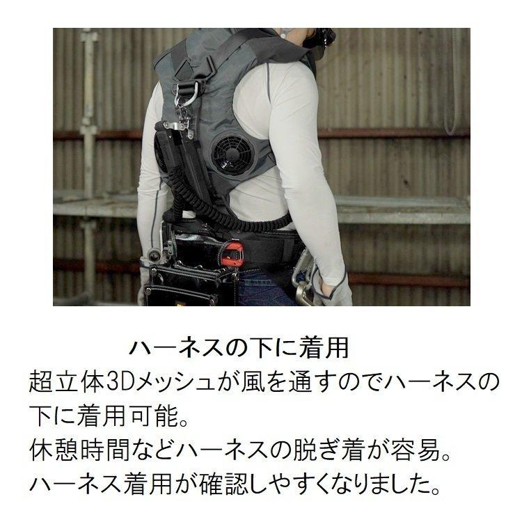 タジマ TAJIMA フルハーネス対応空調服 空調服 熱中症対策 FP