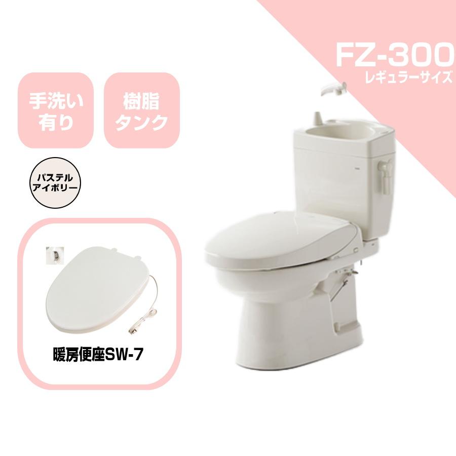ダイワ化成 簡易水洗便器 FZ300-H17-PI 暖房便座付 手洗い付 ダイワ化成 簡易水洗便器 FZ300-H17-PI 暖房便座付 手洗い付