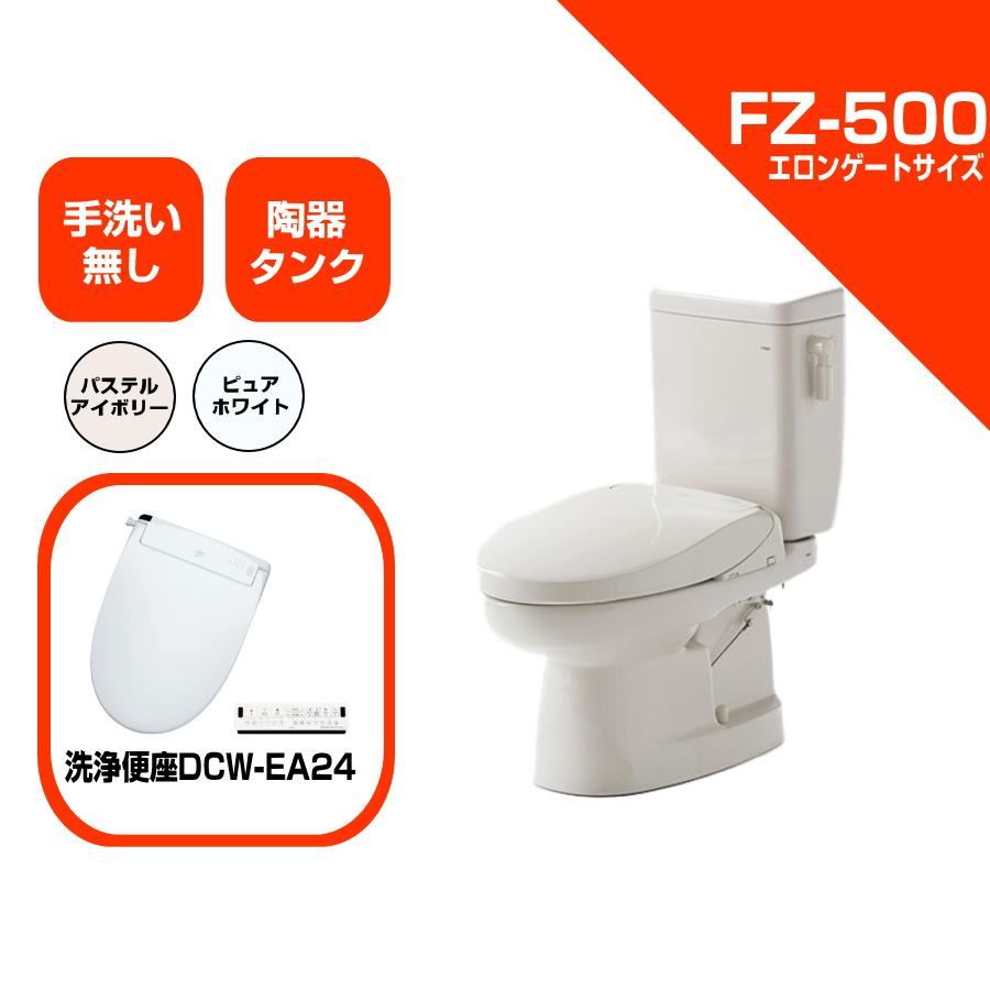 ダイワ化成 簡易水洗便器 FZ500-NEA24A-PI / FZ500-NEA24A-PUW ダイワ化成 簡易水洗便器 FZ500-NEA24A-PI / FZ500-NEA24A-PUW