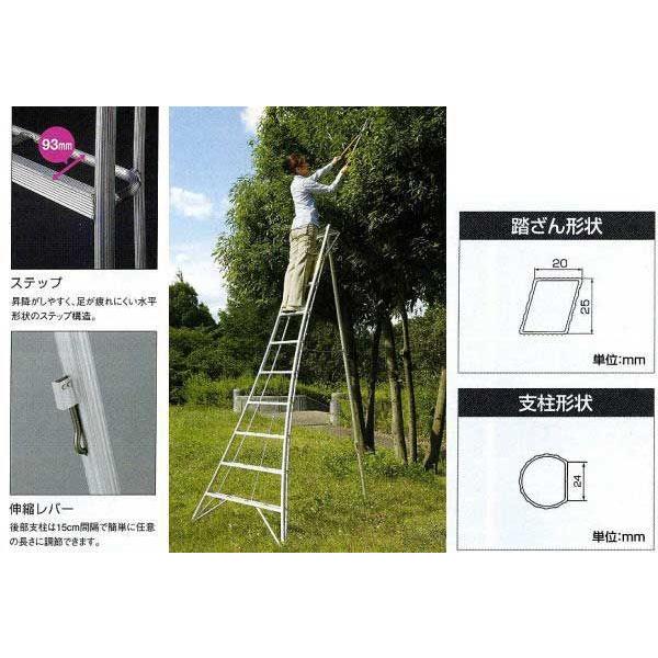 長谷川工業 (ハセガワ) GSC-150A アルミ園芸三脚立 150cm(5尺 長谷川工業 (ハセガワ) GSC-150A アルミ園芸三脚立 150cm(5尺