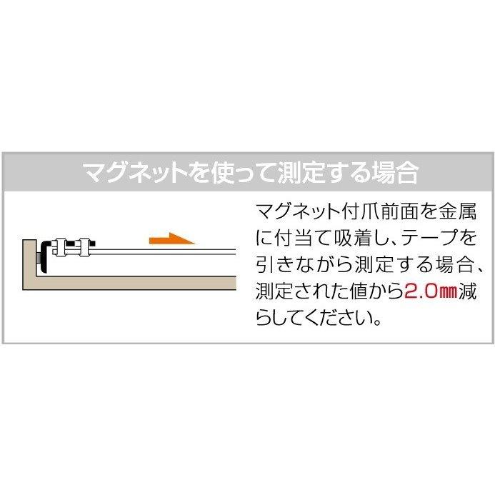 KDS コンベックス GT-R GTR-G2550MZ ホルダー付 新型G