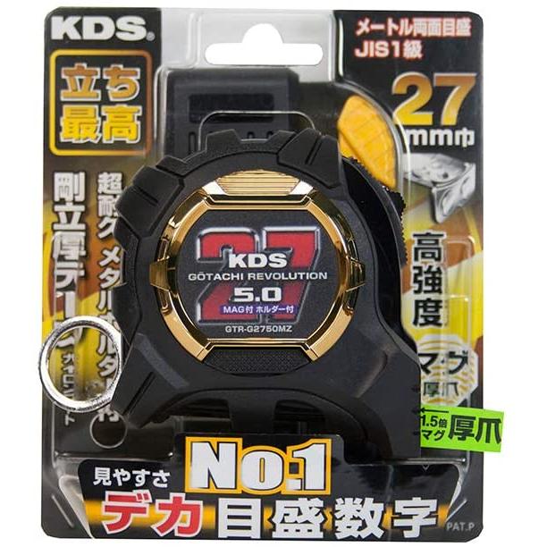k。さん専用 剛立G25巾マグ厚爪ホルダー付 | ムラテックKDS株式会社
