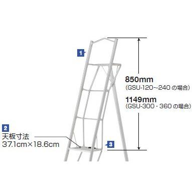 長谷川GSU-240 脚立　アルミ脚立　8尺　剪定脚立　植木　はしご　観葉植物　植木　 長谷川工業 (ハセガワ) アルミ園芸三脚立 240cm 園芸ハシゴ GSU