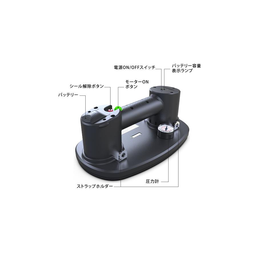ハーフェレ ポータブル電動バキュームリフター GRABO PlusS ハーフェレ ポータブル電動バキュームリフター GRABO PlusS