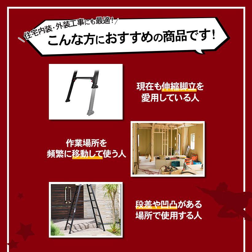 直送のみ 長谷川工業 長尺脚立 伸縮脚立 RYR-30 上部操作タイプ シャガマン 10尺