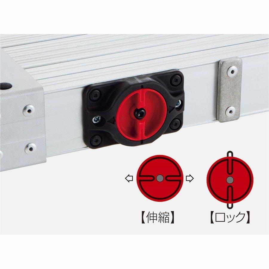 長谷川工業 (ハセガワ) 足場板 SSF1.0-360 スライドステージ 両面使用