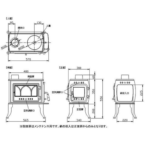 HONMA ホンマ製作所 鋳物薪ストーブ MS-403TX｜mulhandz｜02