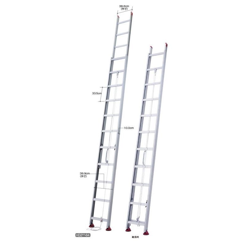 Mulhandzhasegawa 2連はしご Hd2 2 0 64 大割引
