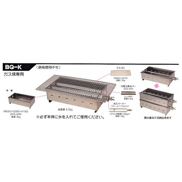 伊藤産業 業務用 プロ用 バーベキューコンロ ガス専用 BQ-WA 伊藤産業 業務用 プロ用 バーベキューコンロ ガス専用 BQ-WA