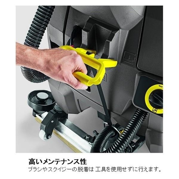 KARCHER ケルヒャー 業務用 手押し式床洗浄機 ディスクブラシタイプ BD 43/25 C BP BD43/25CBp 代引き不可 KARCHER ケルヒャー 業務用 手押し式床洗浄機 ディスクブラシタイプ BD 43/25 C BP BD43/25CBp 代引き不可