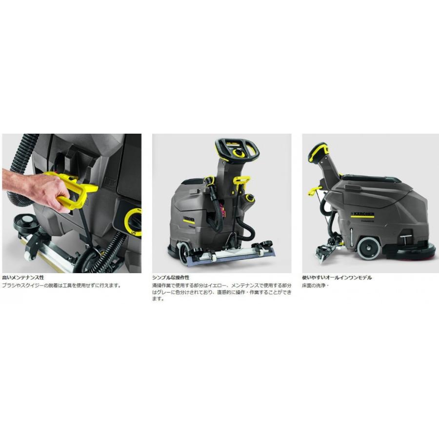 KARCHERケルヒャー手押し床洗浄機 BDCBp : y kc bdcbp