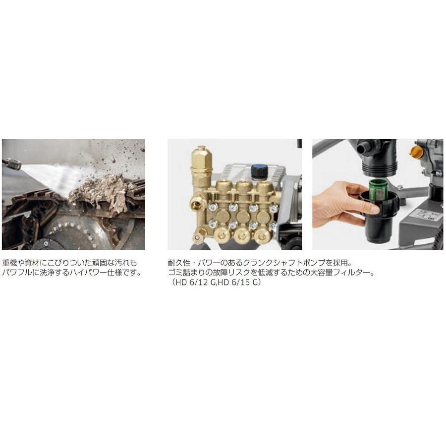 Karcher ケルヒャー 冷水高圧洗浄機 Hd6 12g エンジンタイプ Mulhandz 通販 Paypayモール