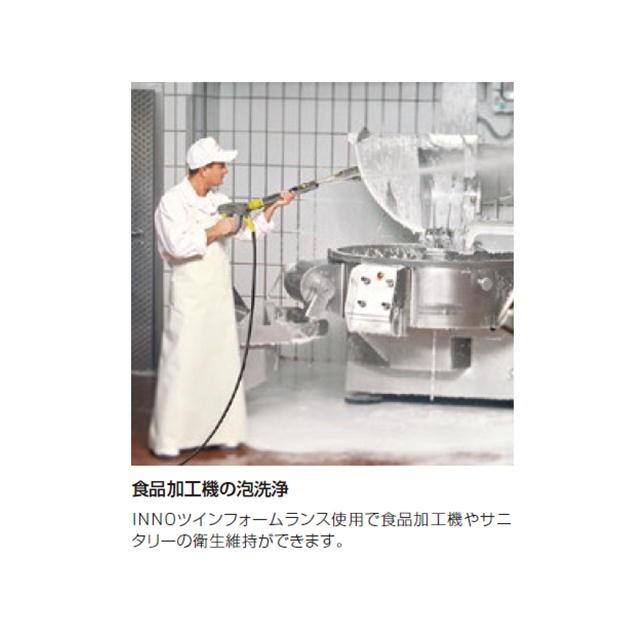 ケルヒャー ケルヒャー(KARCHER) INNOツインフォームランス ケルヒャー ケルヒャー(KARCHER) INNOツインフォームランス